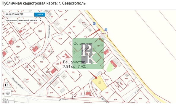 
  Продается земельный участок 7.9 соток. Фото 3.
