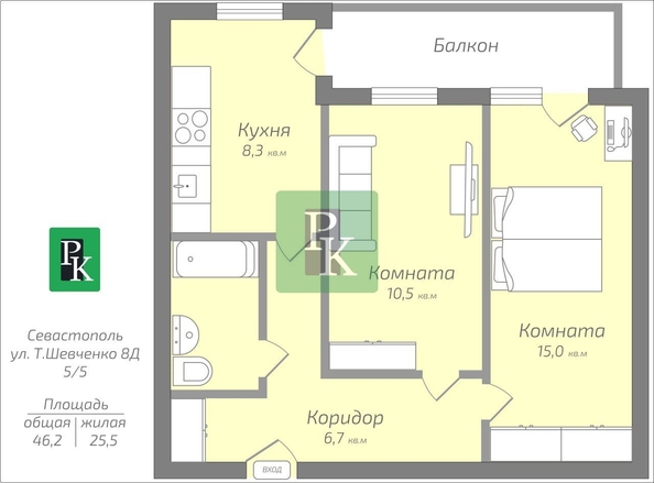 
  Продается 2-комн. квартира 46.2 м². Фото 35.