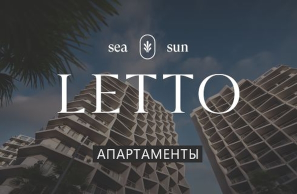
  Продается апартамент 44.7 м², в АК Летто. Фото 3.