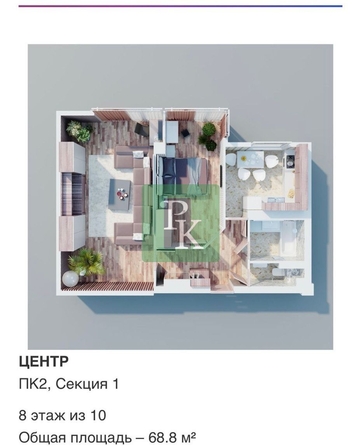 
  Продается 2-комн. квартира 68.4 м². Фото 18.