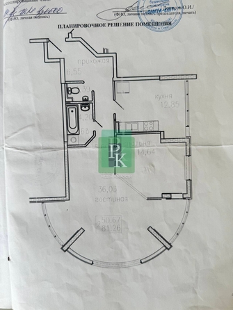 
  Продается 2-комн. квартира 83.6 м². Фото 30.