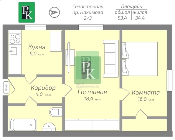 
  Продается 2-комн. квартира 53.4 м². Фото 11.