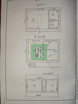 
  Продается дом 91.7 м². Фото 30.