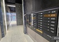 Красный металлист, дом 4: Ход строительства 26 декабря 2024