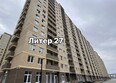 Дыхание, литер 27: Ход строительства 24 октября 2025