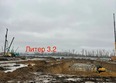 Придонье, литер 3.2: Ход строительства 20 февраля 2026