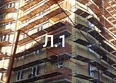 Опера: Ход строительства 29 января 2025