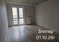 Предгорье ЛАГО-НАКИ, литер 3: Ход строительства 1 октября 2026