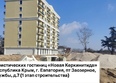 Новая Керкинитида: Ход строительства 4 марта 2026