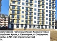 Новая Керкинитида: Ход строительства 4 марта 2026