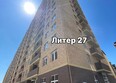 Дыхание, литер 27: Ход строительства 21 августа 2025