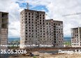 Моя Легенда, кор 1.5: Ход строительства 25 мая 2026
