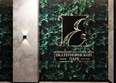 Екатерининский парк, литера 1: ЖК Екатерининский парк, литера 1