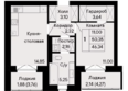 Курортный квартал Ривьера, I оч: Планировка 1-комн 46,34 м²