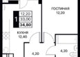 СМАРТПОЛЕТ, литер 8.2: Планировка 1-комн 34,8, 35,2 м²