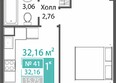 Прополис: Планировка 1-комн 32,16 - 32,52 м²