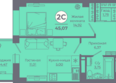 Сокольники, литера 7: Планировка 2-комн 44,97, 45,8 м²