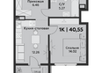 ЭРА: Планировка 1-комн 40,55 м²