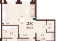 Роялта, корпус 5: Планировка 2-комн 81,4 м²