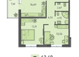 Теплые края, литер 1: Планировка 2-комн 63,49 м²