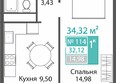 Прополис: Планировка 1-комн 32,12 - 33,04 м²