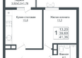 Клубный квартал Европа, 5, литера 6: Планировка 1-комн 41,36 м²