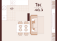 Роялта, корпус 5: Планировка 1-комн 48,3 м²