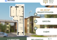 Нова Вита, дом 20: Планировка 2-комн 62,4 - 62,7 м²