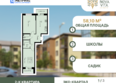 Нова Вита, дом 21: Планировка 2-комн 58,1 м²