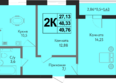 Друг, литера 8: Планировка 2-комн 49,76 м²