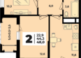 Родной дом 2, литер 1: Планировка 2-комн 48 м²