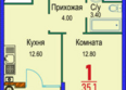 Красный металлист, дом 4: Планировка 1-комн 35,1 м²