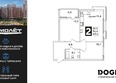 Самолет, литера 66: Планировка 2-комн 60,6 м²