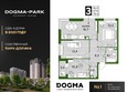 ДОГМА ПАРК, литера 11: Планировка 3-комн 69,9 м²