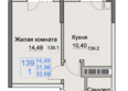 Курортный комплекс Аква: Планировка 1-комн 33,69 м²