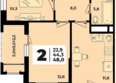 Родной дом 2, литер 2: Планировка 2-комн 48 м²