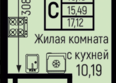 Ботаника Хиллс, лит 1: Планировка Студия 17,12 м²