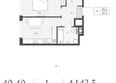Эффект Премиум Санрайз: Планировка 1-комн 40,4 м²