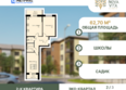 Нова Вита, дом 22: Планировка 2-комн 62,4, 62,7 м²