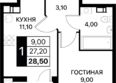 Персона, литер 1.3: Планировка 1-комн 28,5, 28,9 м²