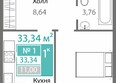 Горизонты 2 : Планировка 1-комн 33,34 м²