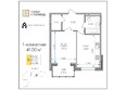 Сердце Столицы, этап 2: Планировка 1-комн 41 м²