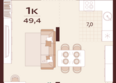Роялта, корпус 5: Планировка 1-комн 49,4 м²
