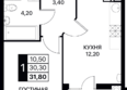 СМАРТПОЛЕТ, литер 8.3: Планировка 1-комн 31,8 - 33,5 м²
