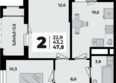 Родной дом 2, литер 2: Планировка 2-комн 47,8 м²