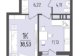 Кумир: Планировка 1-комн 38,53 м²