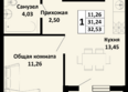 Южные соседи, литер 1: Планировка 1-комн 32,53 м²