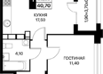Сияние, литер 23/1: Планировка 1-комн 40,7, 41,1 м²