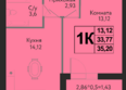 Друг, литера 8: Планировка 1-комн 35,2 м²