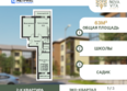 Нова Вита, дом 21: Планировка 2-комн 62,6 - 63 м²